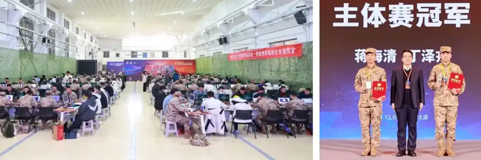 Two side by side photos: the left of an auditorium of people sitting at tables working with laptops, the right of three men stading on a stage where the men on the sides are holding awards and are dressed in military fatigues.